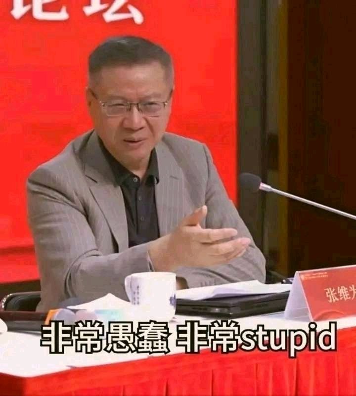 隔壁有个自导自演的又蠢又坏的人啊1