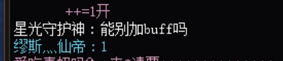 我也想打个老板奶（其实是回廊门槛回归奶）的碟了……2
