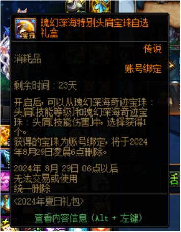 版本逆行，从0开始玩剑魂2