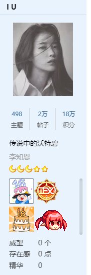 从18cm变1.8cm了2