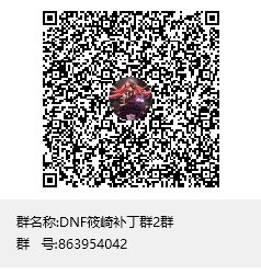 【筱崎步美】Extractor Sharp补丁工具(新增弓箭手职业)5