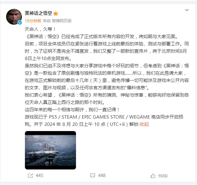 爷爷，您关注的黑吗喽又动了一下1