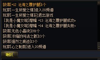 分解增幅装备到底能不能加点提示啊3