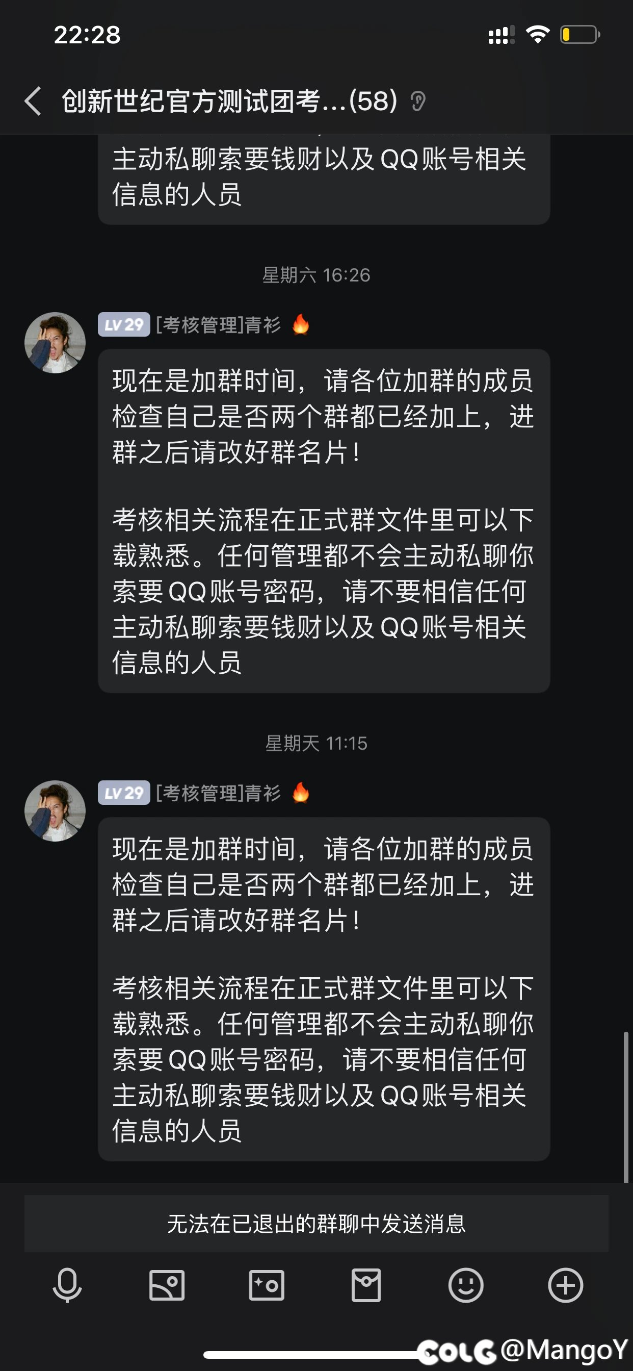 DNF测试团招募申请玩的好啊2