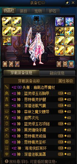 喂养告一段落，玩的几个号都毕业了~~~4