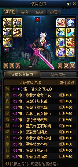喂养告一段落，玩的几个号都毕业了~~~5