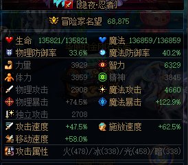 总觉得自己的三个暗夜女儿伤害不对，想请大佬帮忙看看1