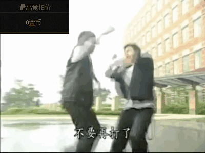 矛盾和龙珠能否让雾神团本再次伟大？——雾神团本竞拍奖励介绍与摸金收益分析2