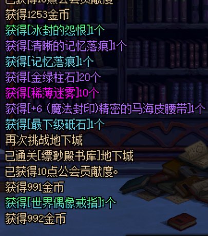 原来深渊真的有二连太初1