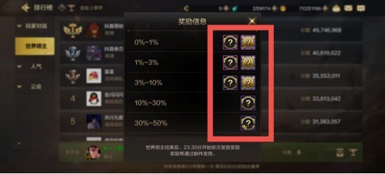 【栏目：泰拉科研所】徽章系统介绍，可以升级也可以拆卸保留6
