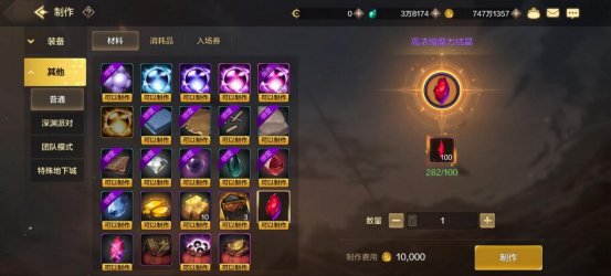 【栏目：泰拉科研所】魔力强化系统介绍，收益账号全角色的能力提升系统5