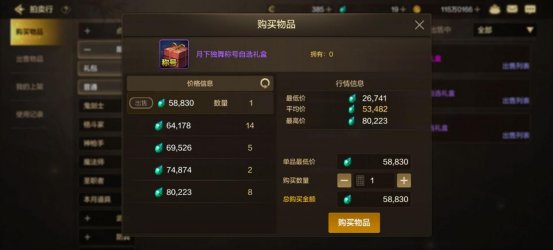 【攻略：活动福利】最强免费称号它又来了！！快给你的小号整上一个！2