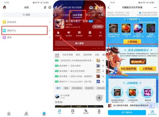 【攻略：活动福利】最强免费称号它又来了！！快给你的小号整上一个！3