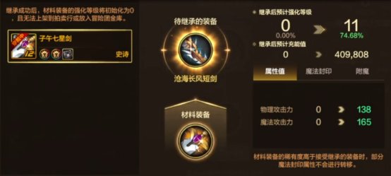 【攻略：罗特斯武器】团本武器词条怎么选？5黄字或许不是最优毕业词条1