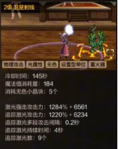 【攻略：罗特斯武器】团本武器词条怎么选？5黄字或许不是最优毕业词条5