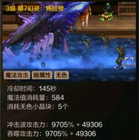 【攻略：罗特斯武器】团本武器词条怎么选？5黄字或许不是最优毕业词条7