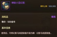 【攻略：罗特斯武器】团本武器词条怎么选？5黄字或许不是最优毕业词条11