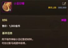 【攻略：罗特斯武器】团本武器词条怎么选？5黄字或许不是最优毕业词条12