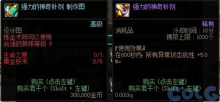 【测评：国服08.08版本】强者之路如期而至，平衡优化稳步上线11