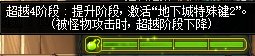 【攻略：强者之路】砸瓦鲁多！强者之路全新玩法介绍，我也能时停？2