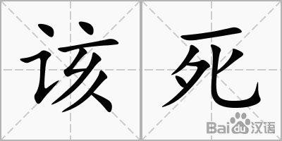 暗枪就加5%稀有弱势职业就不配稍微多加一点嘛1