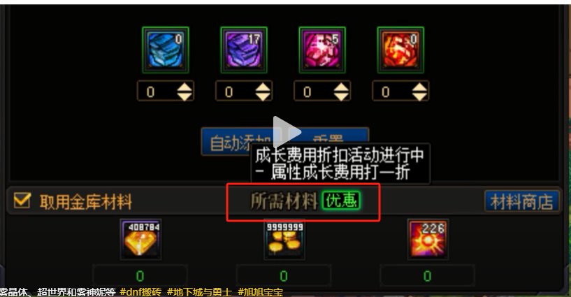 想问下喂养现在是否是一折~~1
