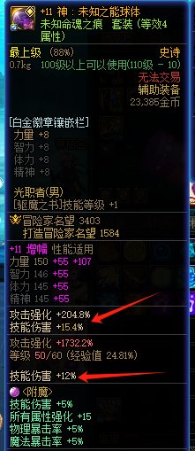 自定义左槽跟录衡左槽孰强孰弱1