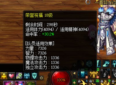 关于时间之念耳环,听说自定义超过40级后就可以换下他了,如图1