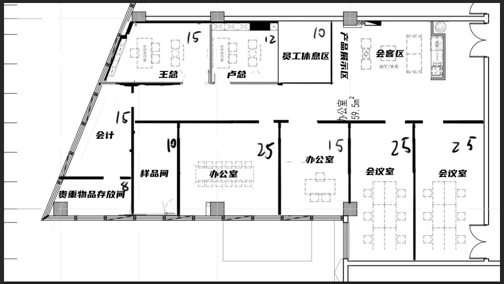 公司要搬办公室，闲的蛋疼让我画格局图1