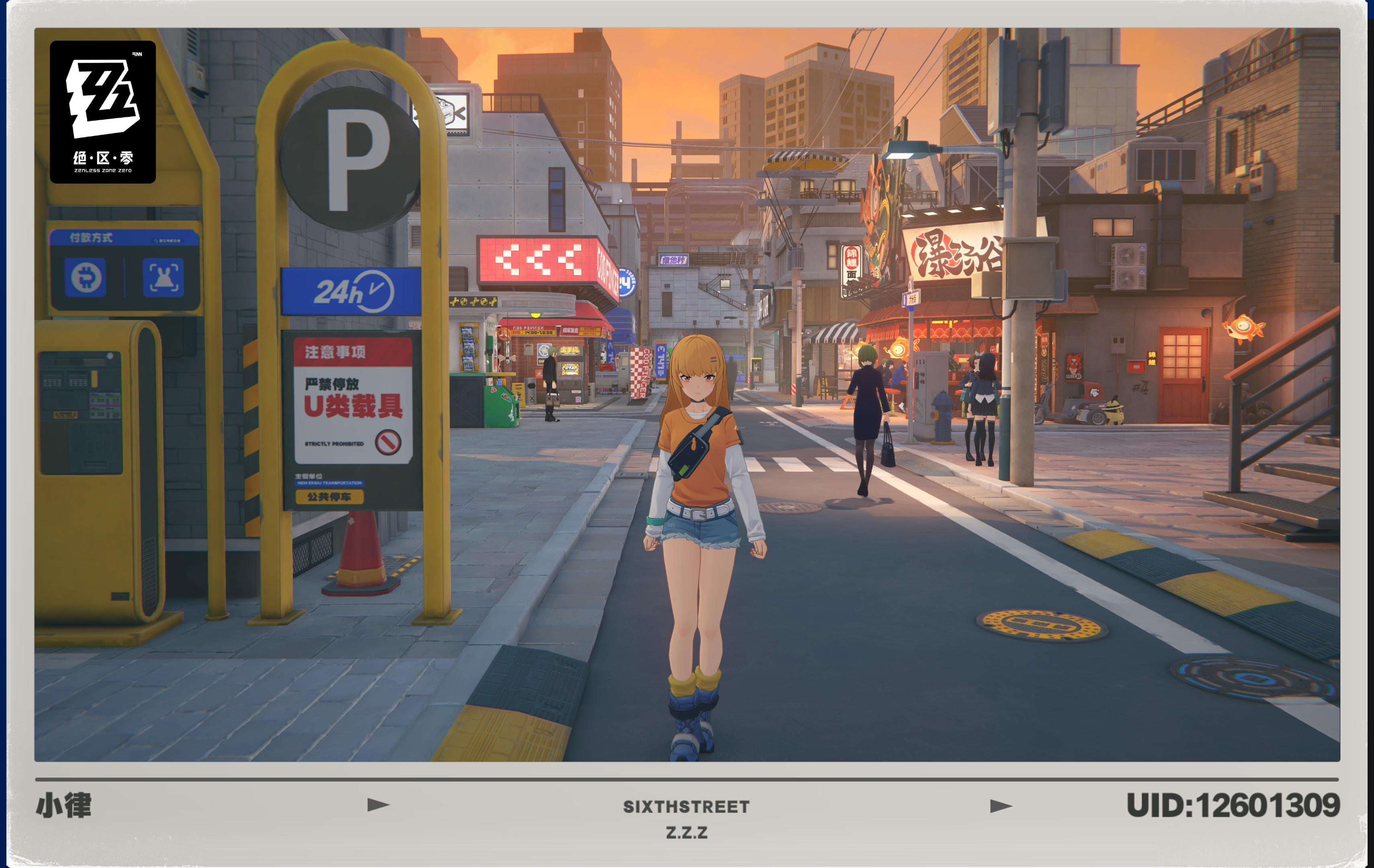 来点街拍美少女2