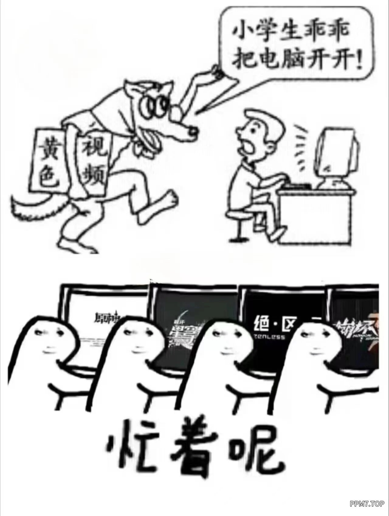 红温是啥意思？1