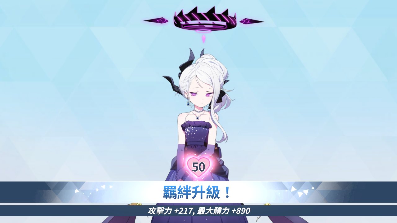 【蔚蓝档案】三周年fes池6