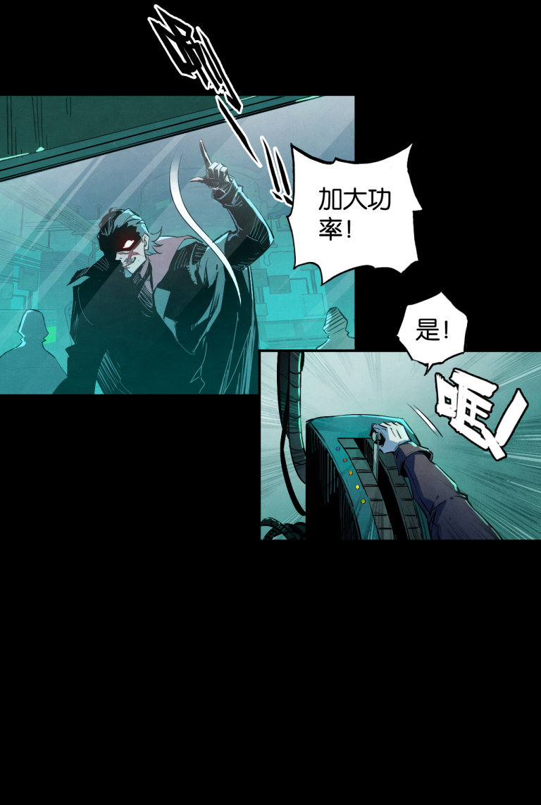 《勇士的意志 第2季》第三十六话：魔手的诞生7