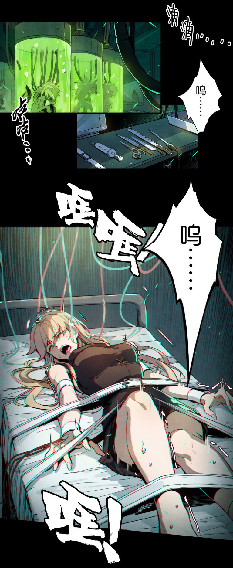 《勇士的意志 第2季》第三十六话：魔手的诞生3
