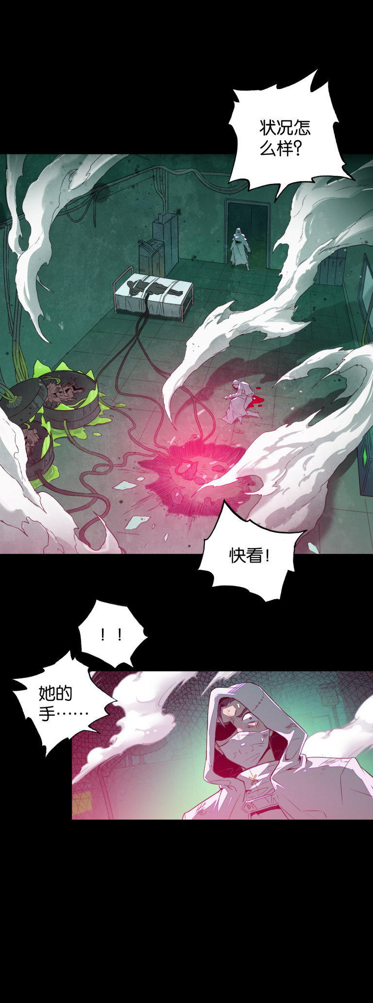 《勇士的意志 第2季》第三十六话：魔手的诞生11