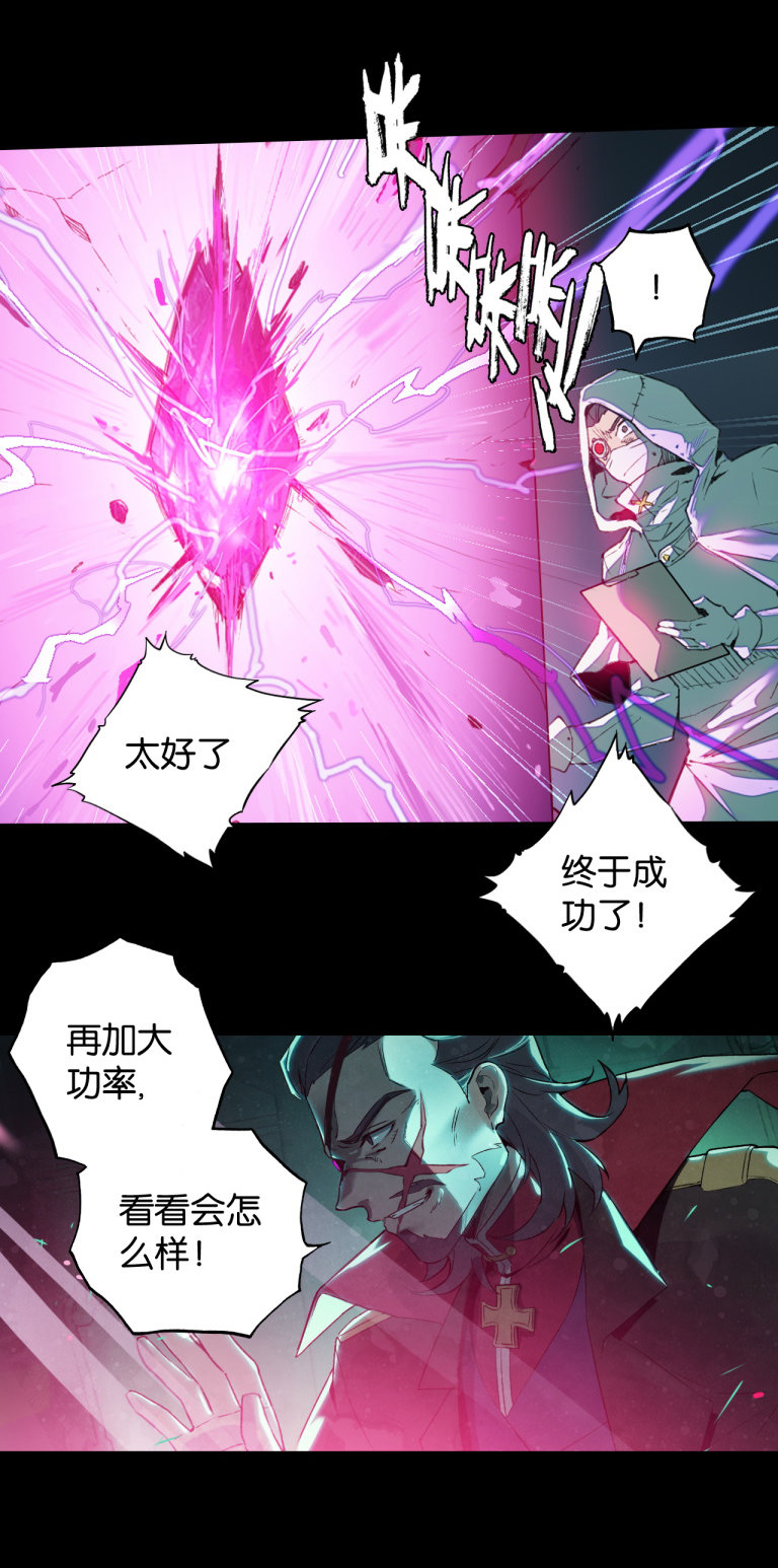 《勇士的意志 第2季》第三十六话：魔手的诞生9