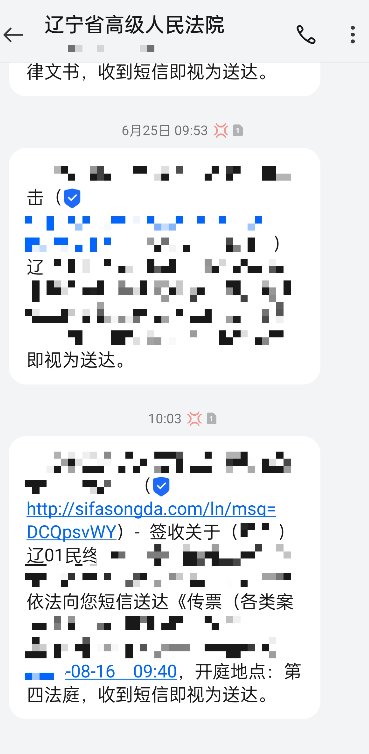 秋天的第一杯奶茶虽迟但到，还有开庭2.02