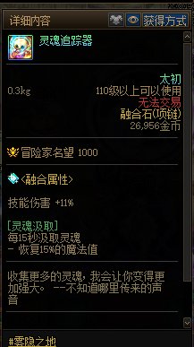 求问CP次元适合改版后的逆流记忆太初吗？2