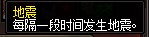 【攻略：强者之路证明模式】第一周怪物机制简易攻略，我被艾格尼丝暴打回来了34