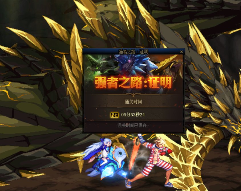 标题就叫剑魂强者之路5分开能拿光环吗1