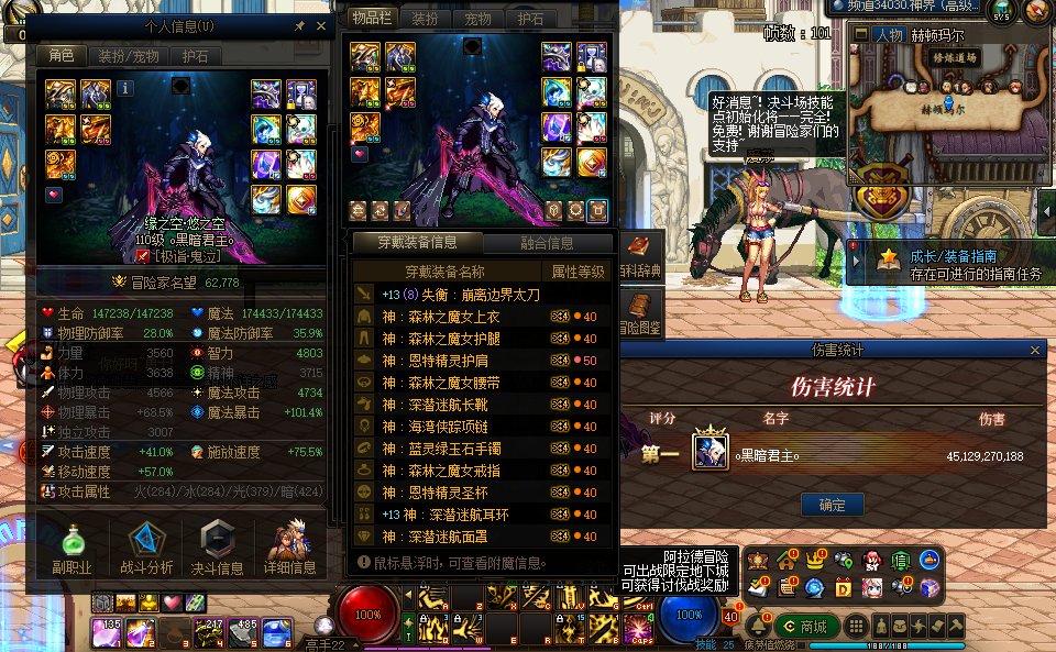 鬼泣新CP粗略地打了个龙桩40s1