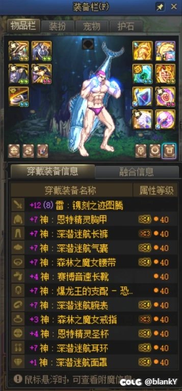 【完了，我这种角也被淘汰了！！！！！！！！！！！！】1