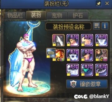 【完了，我这种角也被淘汰了！！！！！！！！！！！！】2