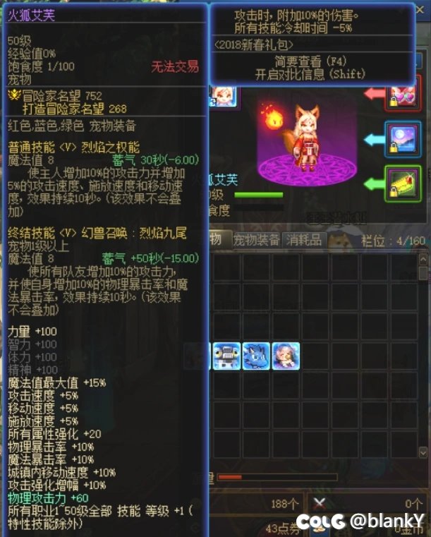 【完了，我这种角也被淘汰了！！！！！！！！！！！！】3