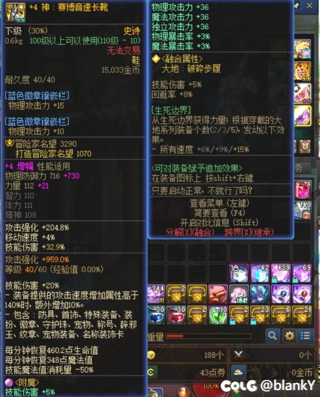 【完了，我这种角也被淘汰了！！！！！！！！！！！！】4