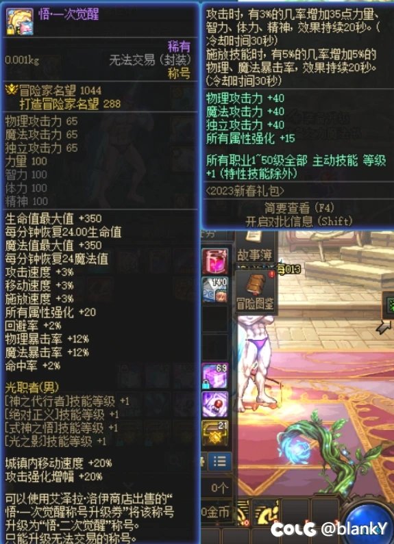 【完了，我这种角也被淘汰了！！！！！！！！！！！！】5