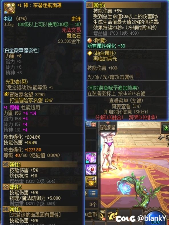 【完了，我这种角也被淘汰了！！！！！！！！！！！！】6