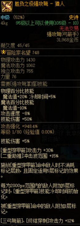 猎人这cp武器谁设计的！！1