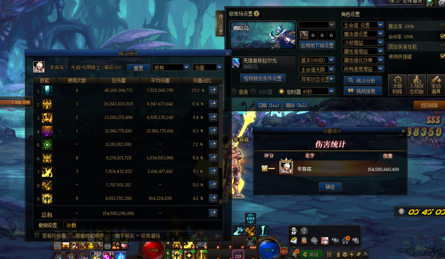 cp武器打桩测试（无破韧无科技）2