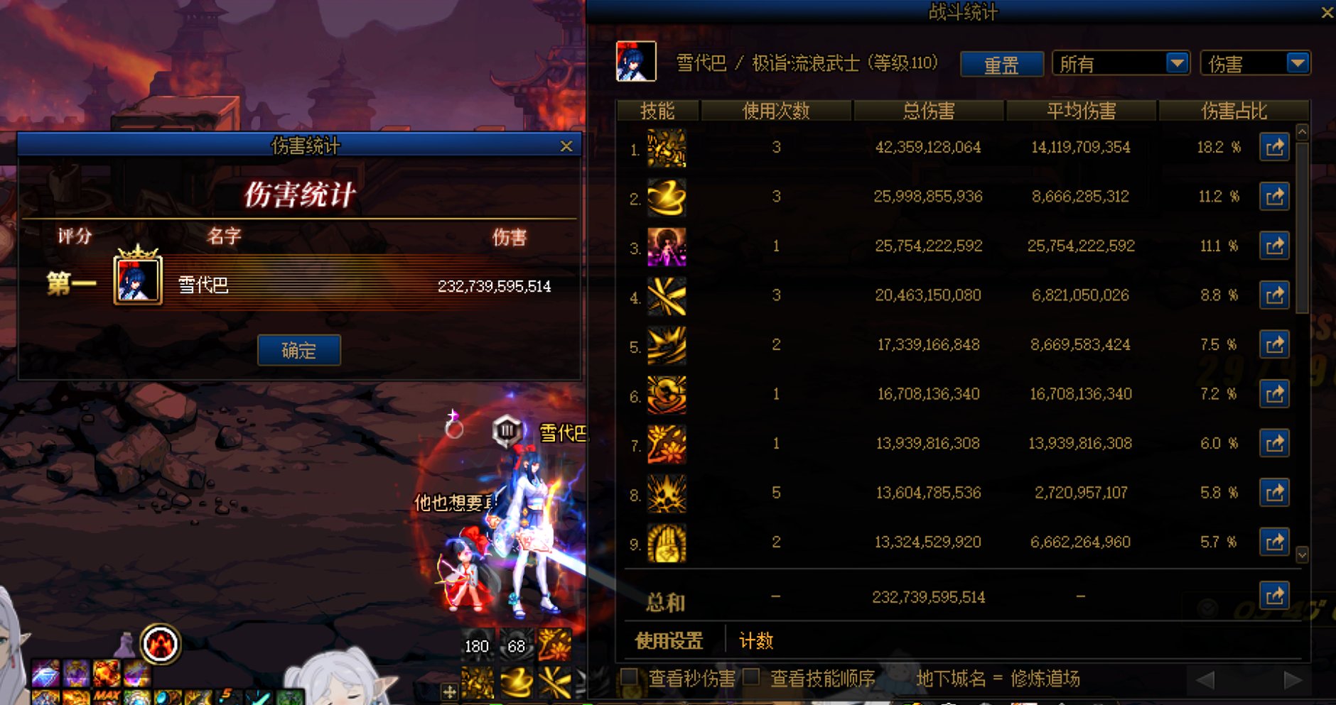 加强后追上了加强前的12魔皇1